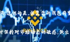如何在TP钱包中接受以太坊：详细操作指南TP钱包